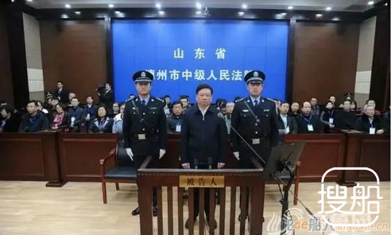 中石油原总经理廖永远一审获刑15年 处罚150万