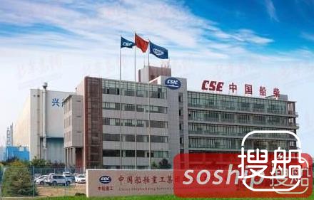 中国船柴总部正式落户青岛