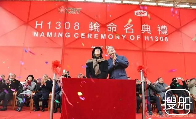 外高桥造船命名交付一艘20.8万吨散货船