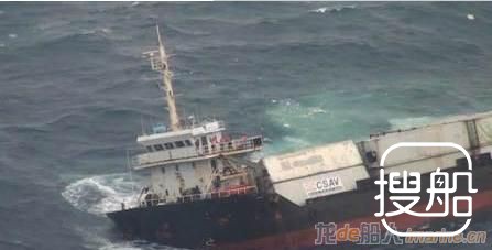 散货船“通成601”轮高雄沉没