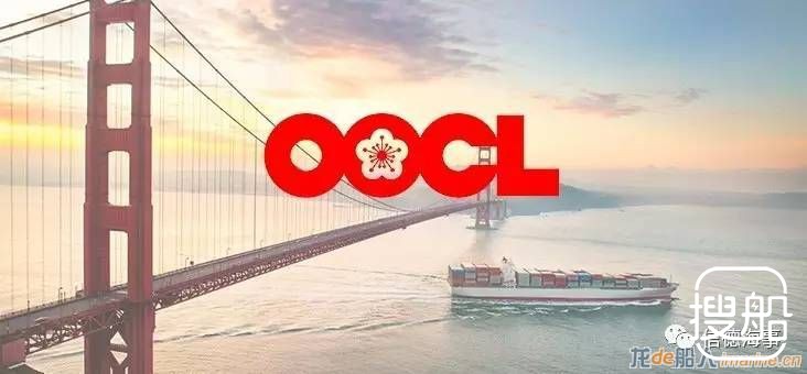 到底谁会最终并购OOCL !? 德鲁里：CMA CGM!!