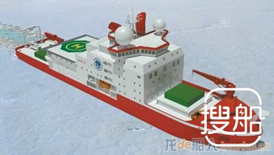 中国自主建造“雪龙”兄弟船 两船将结伴科考