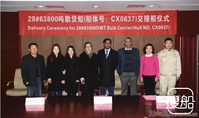 中船澄西再交一艘散货船