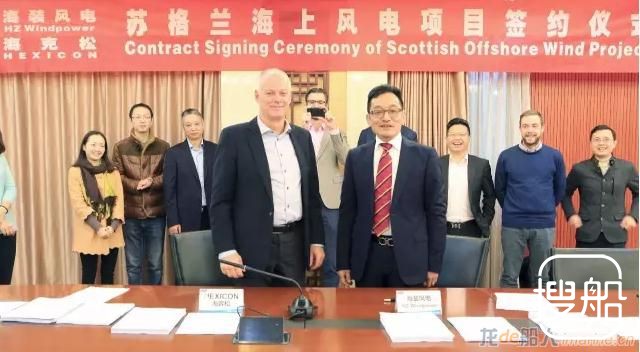 海装风电签署海上浮动平台风电项目合同