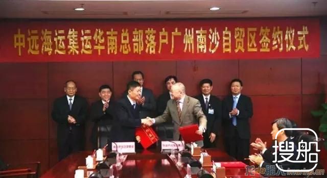 中远海运集运华南总部正式迁址南沙