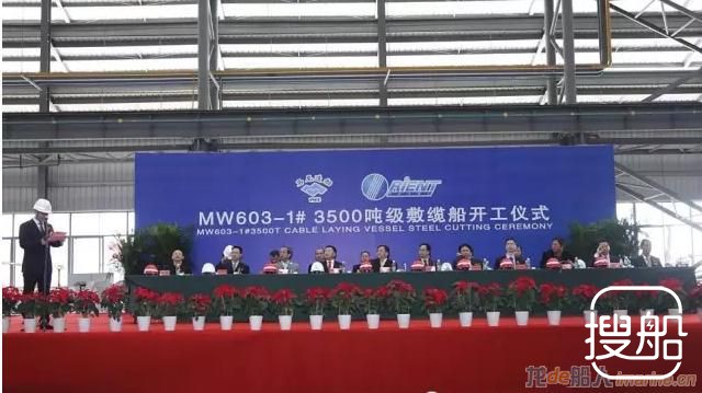 马尾造船交付新址首制船并启动两项目