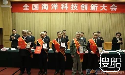中船七院三院士获“终身奉献海洋”纪念奖章