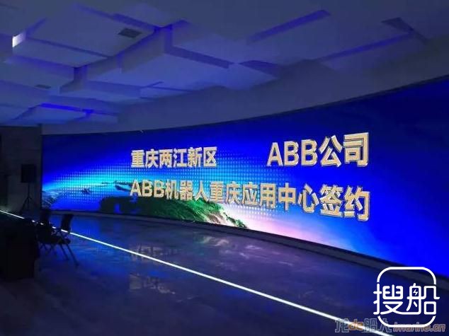 ABB机器人应用中心落户重庆