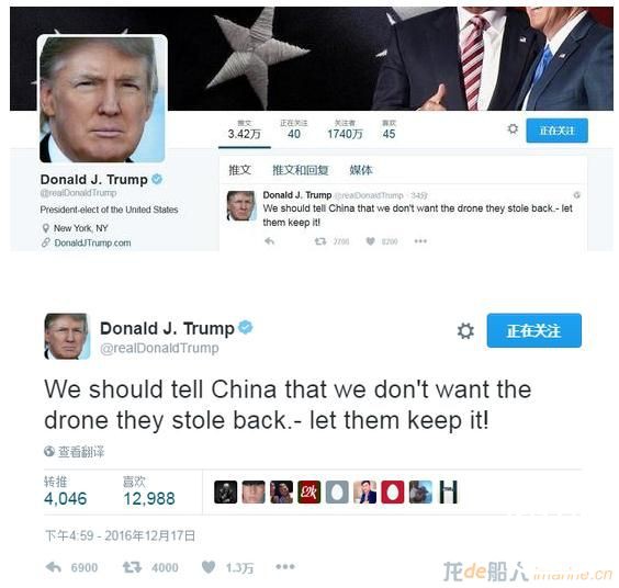 特朗普再发推文 声称"潜航器不要了,送给中国"