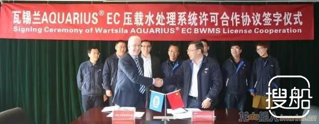 瓦锡兰与九江精密测试技术研究所签署压载水处理系统生产 ...