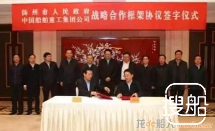 中船重工与扬州共建“融合产业园”