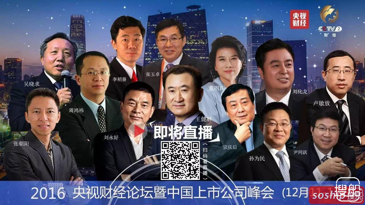 中国经济的新机会来了！明年，要打好这几场硬仗！