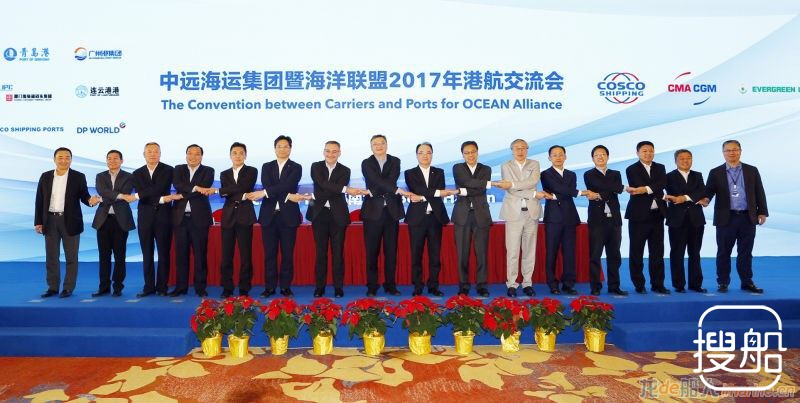 打造港航生态共同体 17家港航企业发布“博鳌共识”
