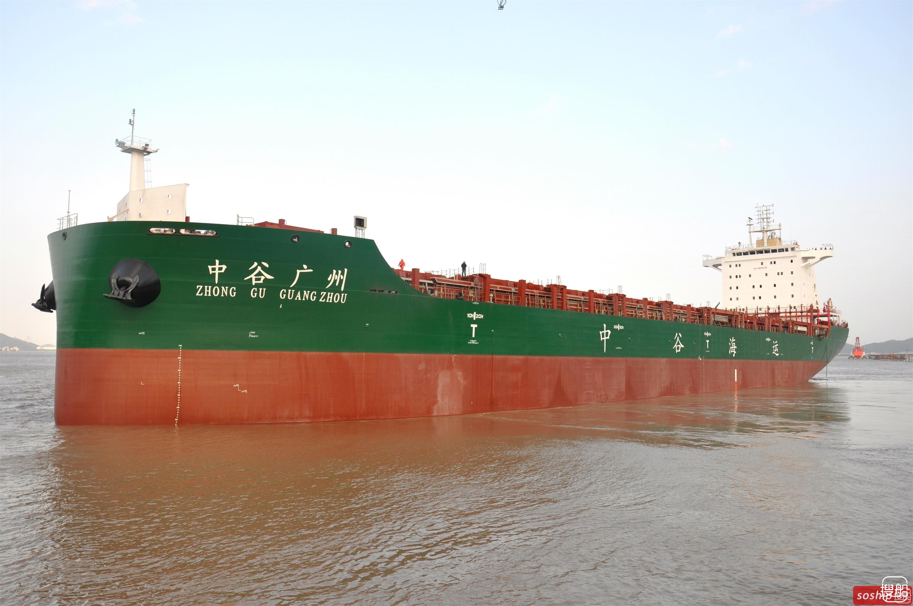 长宏国际2500TEU集装箱船试航归来
