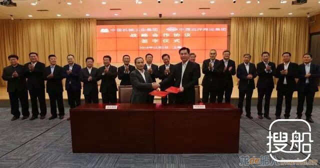 中远海运集团与国机集团签署战略合作协议