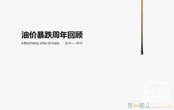 石油战打了2年 就在昨晚结束了