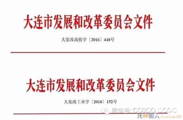大连中远川崎31万吨先进型超大油轮整体设计建造项目获评 ...
