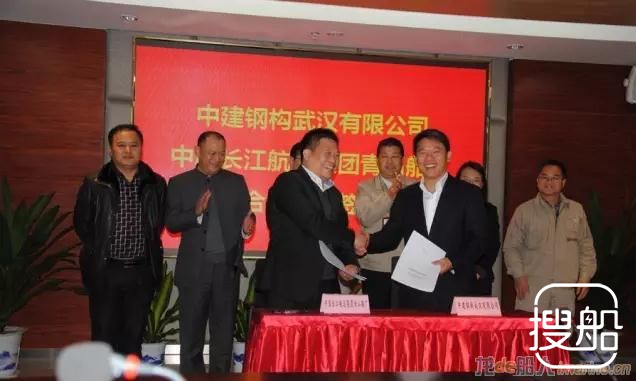 青山船厂与中建钢构签署战略合作协议