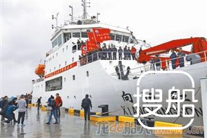 “向阳红10”船再次起航