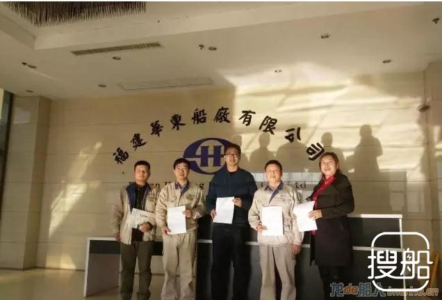 合德海洋与福建华东船厂签署战略合作协议