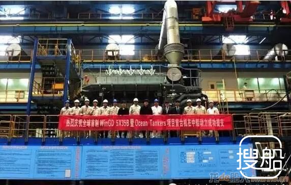 中船动力交付世界首台商用WinGD 5X35-B主机