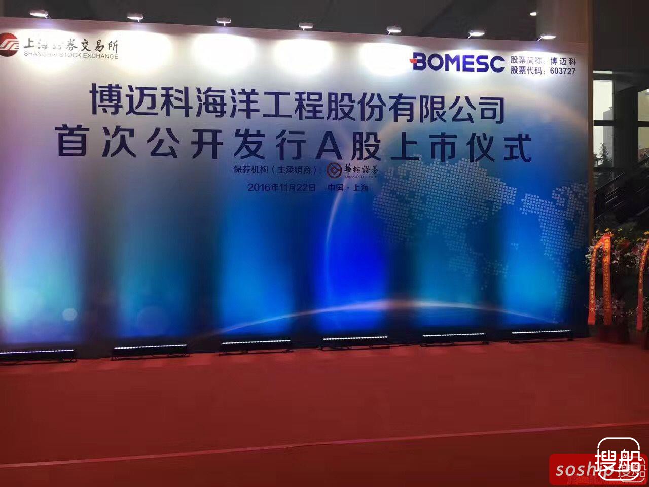 行情这么差，这家海工公司居然A股上市了！