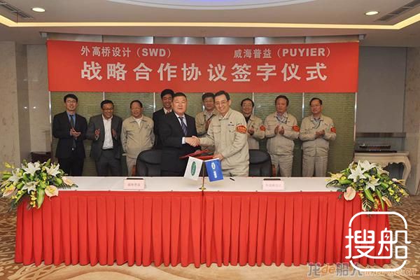 外高桥造船与威海普益环保签约合作