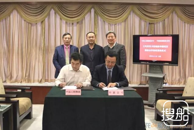 中波轮船与中远海运物流签署海运合作协议