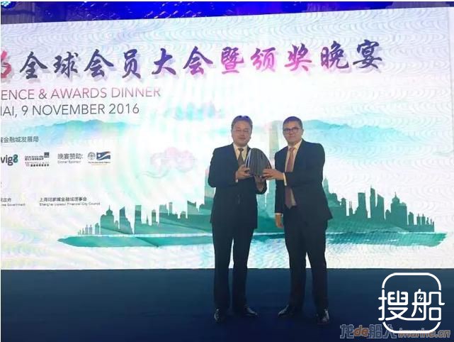 中远海运集团荣获BIMCO年度最佳航运公司