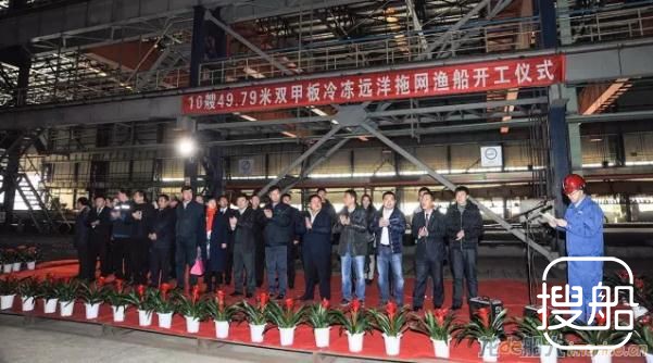 渤船10艘49.79米双甲板冷冻脱网渔船开工建造