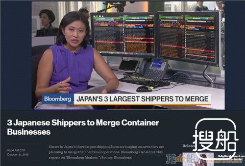日本NYK、K'line、MOL宣布合并集装箱业务