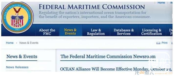 美国联邦海事委员会对大洋联盟点头