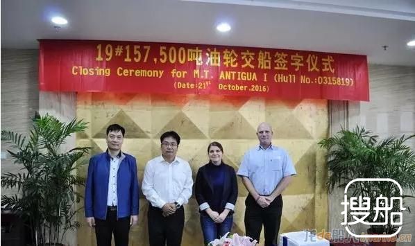 新时代造船再交付一艘158000吨油船
