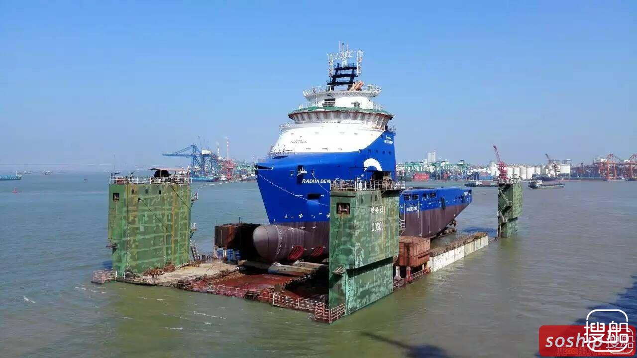 广东中远船务平台供应船（N606）下水