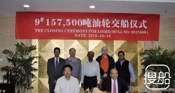 新时代造船交付一艘15.8万吨油船
