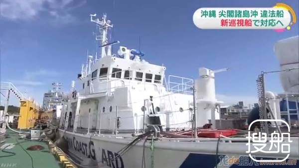 日本在东海增加巡逻船对付中国渔船