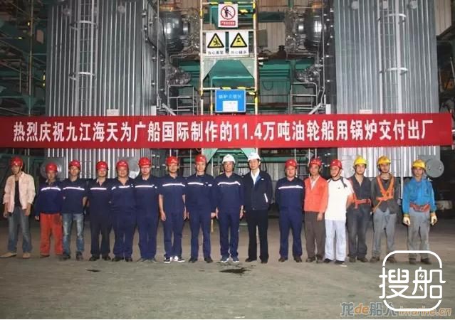 中船集团九江海天交付3船套三菱船用辅锅炉