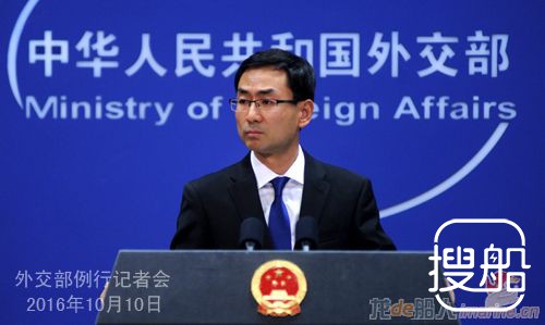 外交部回应“中国渔船撞沉韩国海警船”