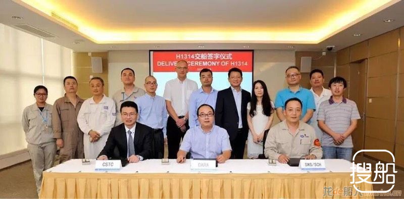 外高桥造船18万吨好望角型散货船H1314船在长兴重工签字 ...