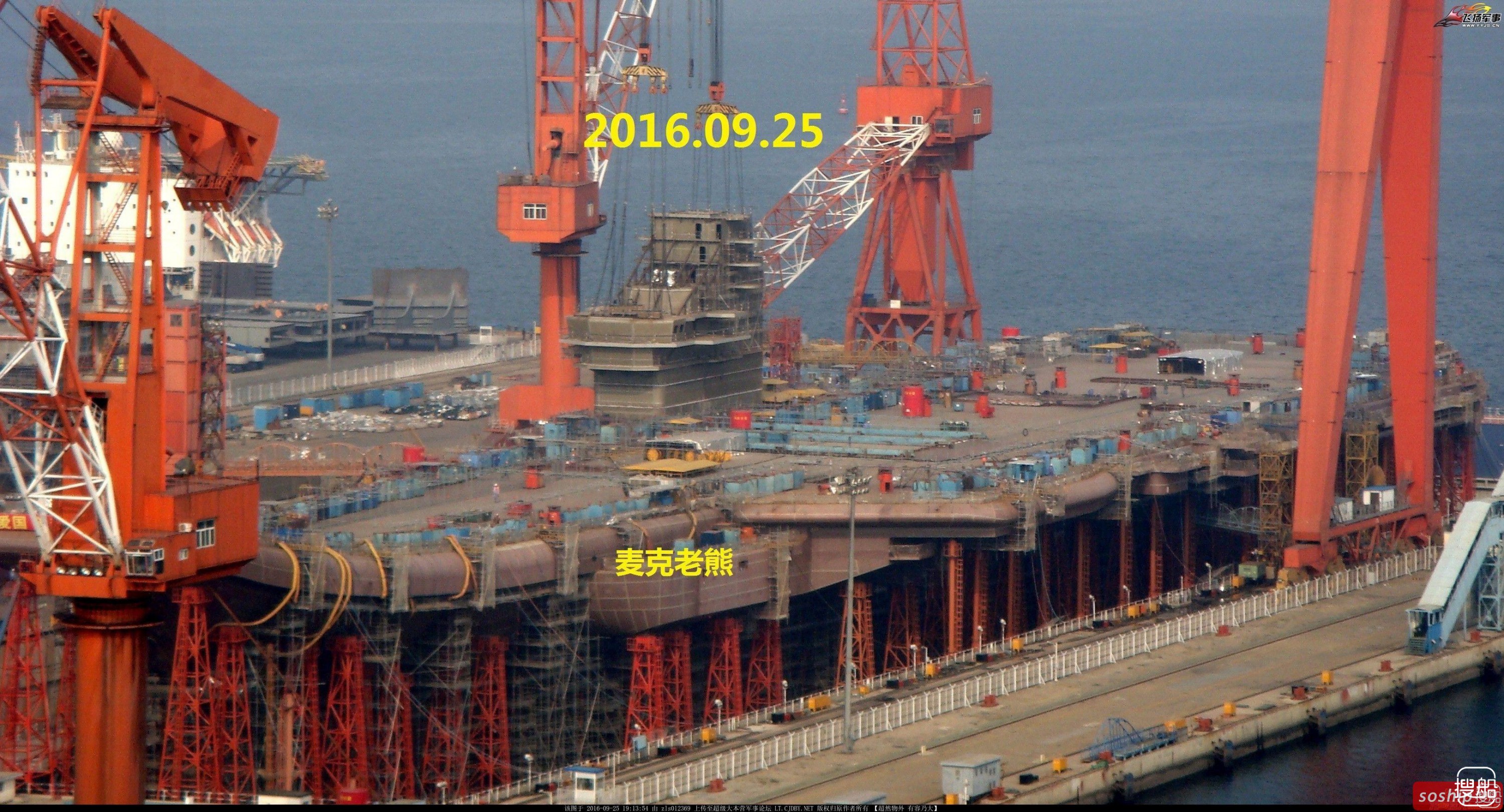 国产001A航母迎重大节点：安装舰岛 