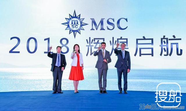 MSC“辉煌号”邮轮将于2018年5月投放中国市场