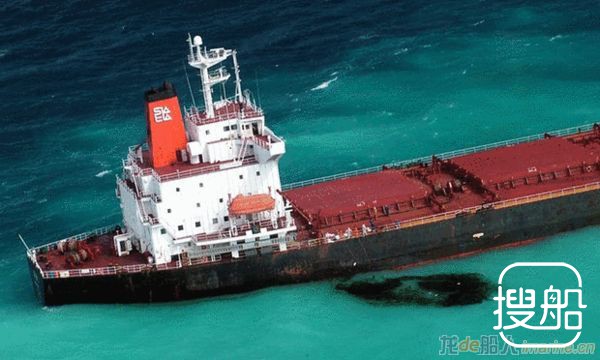 曾因搁浅污染大堡礁中企运煤船向澳大利亚赔偿近2亿
