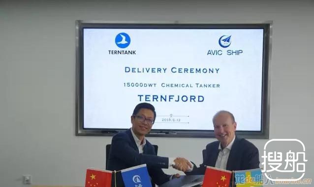 中航鼎衡交付第二艘15000吨双燃料化学品船