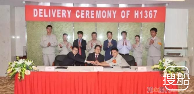 外高桥造船18万吨散货船“M/V CHOW号”交付