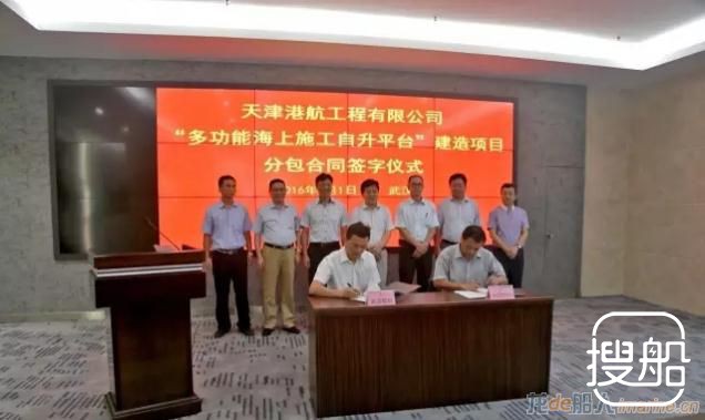 武汉船机承接国内起重能力最大风电安装平台关键设备合同
