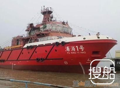 洋浦1200吨级近海型消防船顺利下水