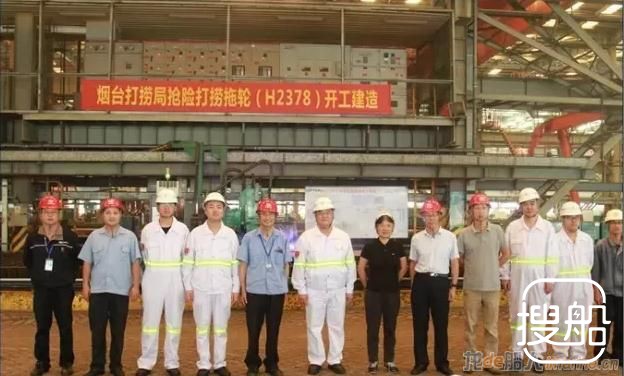 黄埔文冲船8000KW抢险打捞拖轮黄埔文冲船开建