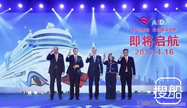 AIDA邮轮品牌正式登陆中国