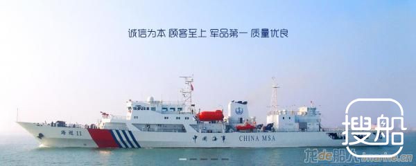 军报：民企造船厂如何夺得军船大单