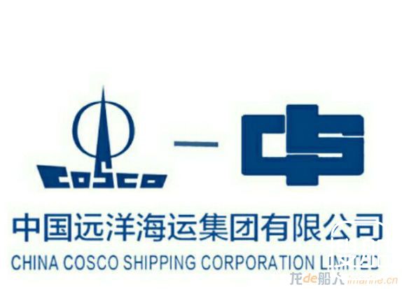 中远海运内部整合提速